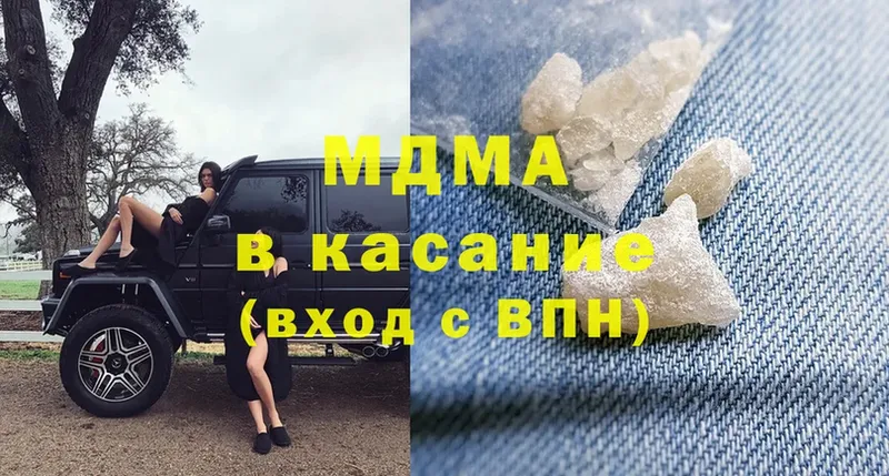 купить наркоту  Новозыбков  МДМА кристаллы 