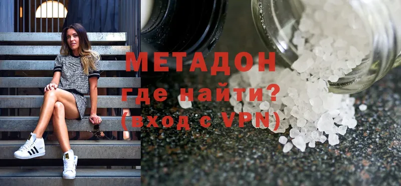 как найти закладки  darknet наркотические препараты  Метадон мёд  Новозыбков 